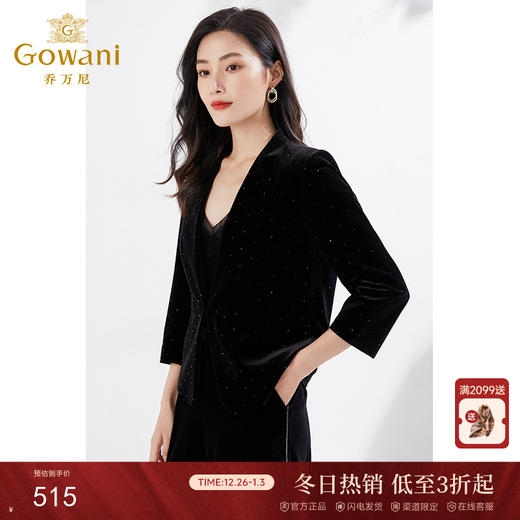 乔万尼早烫钻金丝绒短款西装外套重工EI3B211 商品图0