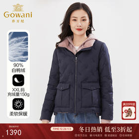 乔万尼新品羽绒服短款撞色减龄设计白鸭绒EI4T659