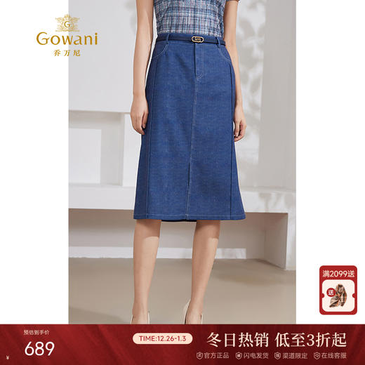 乔万尼牛仔裙新款a字裙休闲减龄EM2D870 商品图0