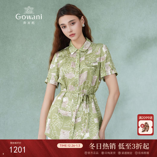 乔万尼真丝衬衫女夏新品重磅桑蚕丝16mm短袖上衣ET2C233 商品图0