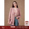 乔万尼秋新品中长款条纹格小香风西装外套ET3B610 商品缩略图0