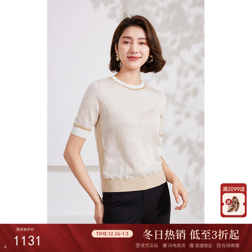 乔万尼针织衫女新款短袖法式撞色高级感EM2M855 商品图0