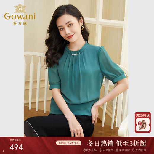 乔万尼短袖衬衫夏季设计感小众通勤气质EF2C388 商品图0