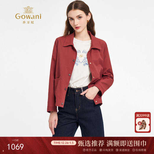 乔万尼新品翻领设计休闲宽松短款外套ED3B222 商品图0