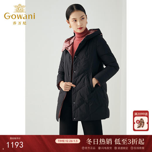 乔万尼冬季新款茧型宽松设计休闲包容保暖舒适双面穿羽绒服女ES4T365 商品图0