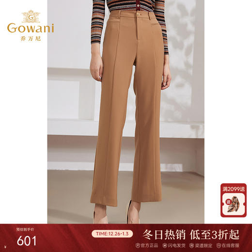 乔万尼垂感显瘦裤子时尚通勤裤子EM2F723 商品图0