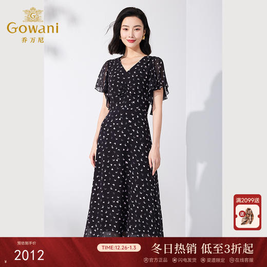 乔万尼真丝连衣裙夏季长裙V领修身气质高级感ET2E218 商品图0