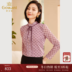 乔万尼衬衫新款女长袖打底衫时尚洋气时髦设计感ET3C730