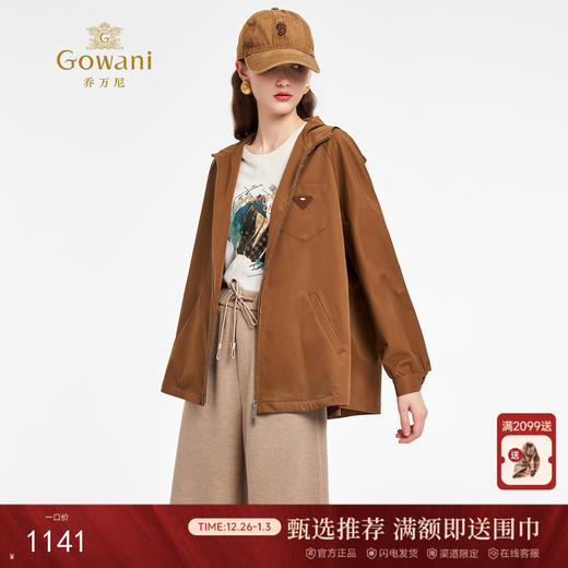 乔万尼新品2025秋挺括A版宽松连帽短款风衣外套ED3B233 商品图0