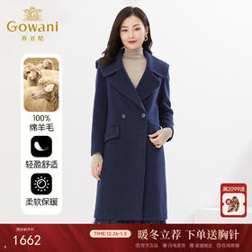 【100%绵羊毛】乔万尼冬新品双面呢大衣简洁设计款EI4A582