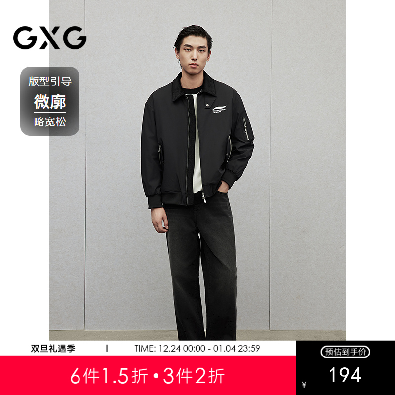 【三防】GXG男装 复古底特律加厚夹克男通勤棉服夹克24年冬季热卖