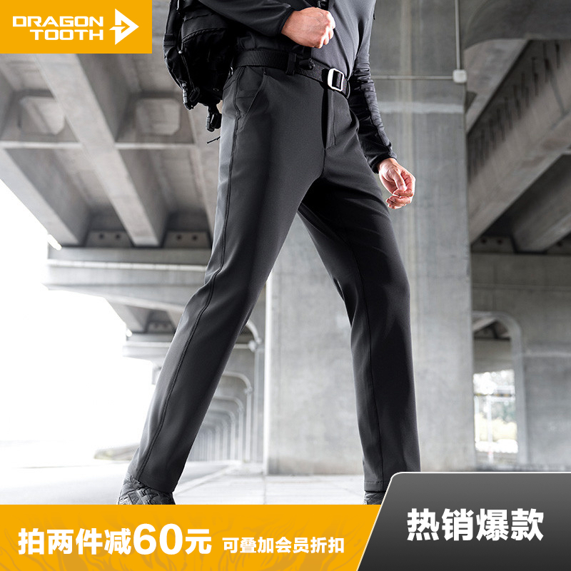 【先锋计划】龙牙先锋10号B型轻暖修身长裤