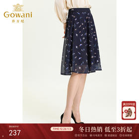 乔万尼半身裙秋季新品气质流行显瘦a字半裙中长款女ES3D542