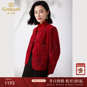 乔万尼新品春夏短外套小香风精致感羊毛呢ET1B515