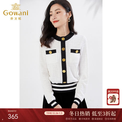 乔万尼春针织衫小香风拼色EI3M235 商品图0