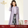 乔万尼风衣外套新款女显瘦百搭气质紫色EF3A846 商品缩略图0