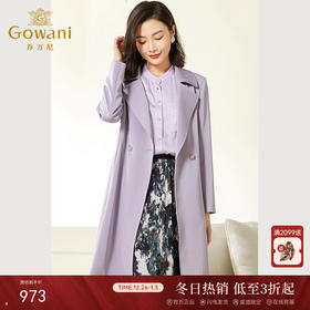 乔万尼风衣外套新款女显瘦百搭气质紫色EF3A846