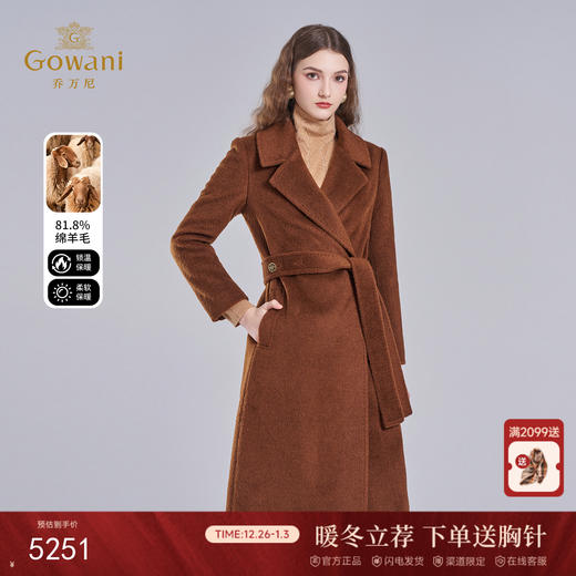 乔万尼新款羊毛大衣外套女秋冬复古高级感ET4A879 商品图0