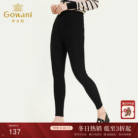 乔万尼秋冬新款百搭保暖加绒加厚弹力抗寒舒适百搭显瘦休闲打底裤ES4F311