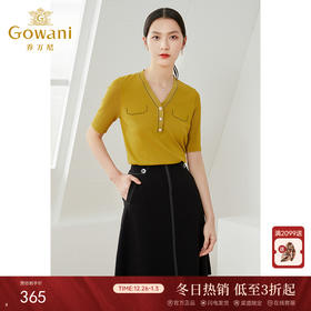 【两色可选】乔万尼早春冰丝针织衫薄款小香风设计感v领修身夏款上衣EI2M821