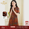 【瑞彩祥云】【香云纱】乔万尼真丝连衣裙重磅桑蚕丝新款EF2E351 商品缩略图0