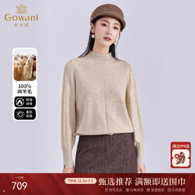 【100%绵羊毛】乔万尼新品冬云柔半高领木耳领温柔针织打底毛衣ED4M808