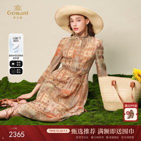 乔万尼2025新品波西米亚风100%桑蚕丝收腰印花真丝裙ED2E442