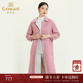 【绵羊毛】乔万尼大衣女粉色修身直筒系带双面穿羊毛呢外套秋冬长款EB4A076