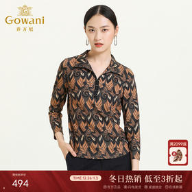 乔万尼衬衫设计感小众秋季新款长袖上衣时尚百搭气质衬衣ES3C503