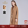 【羊绒】乔万尼新款呢大衣羊毛双面尼双排扣简约驼色高级感EI4A567 商品缩略图0