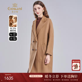 【羊绒】乔万尼新款呢大衣羊毛双面尼双排扣简约驼色高级感EI4A567