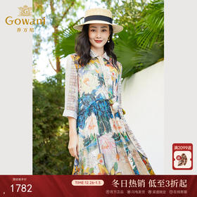 乔万尼真丝桑蚕丝连衣裙女夏季新款高端EF2E325