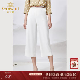 乔万尼夏季阔腿裤气质白色高腰显瘦八分裤ET2F316
