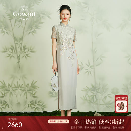 乔万尼中式旗袍夏季收腰连衣裙气质高级感ET2E201 商品图0