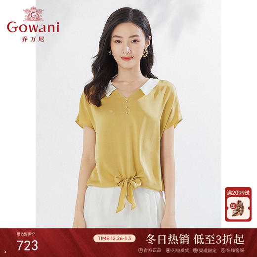 乔万尼真丝桑蚕丝衬衣v领撞色设计感小衫EI2C875 商品图0