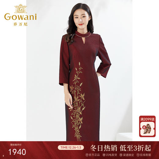 乔万尼女春装新款连衣裙重工宴会礼服金丝绣花设计EI3E103 商品图0