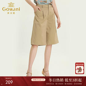 乔万尼夏季新款休闲裤时尚显瘦百搭五分裤女宽松薄款直筒裤ES2F199