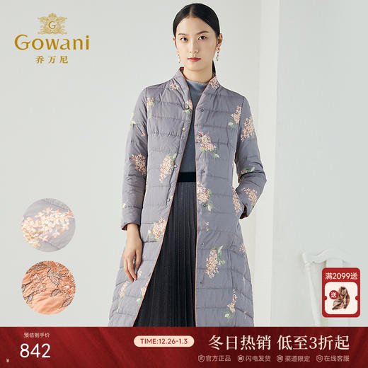 乔万尼清新高雅国风收腰工艺优雅气质双面可穿保暖羽绒服ES4T442 商品图0