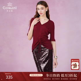 【三色可选】乔万尼早春冰丝打底针织衫女薄款小香风设计感v领夏款短袖EI2M815