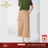 乔万尼夏季阔腿裤宽松显瘦卡其色八分休闲裤ET2F313 商品缩略图0