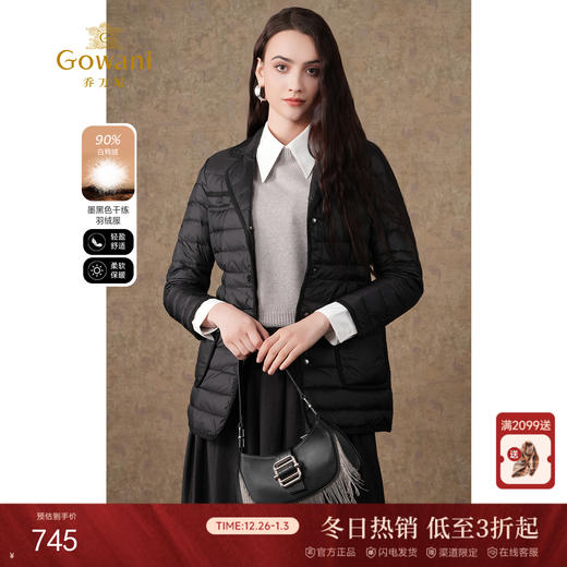 乔万尼新款羽绒服轻薄显瘦收腰保暖白鸭绒EI4T677 商品图0