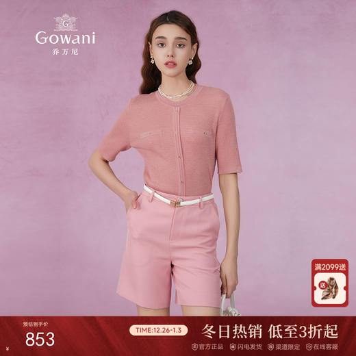 乔万尼夏新品短袖针织衫气质感EM2M867 商品图0