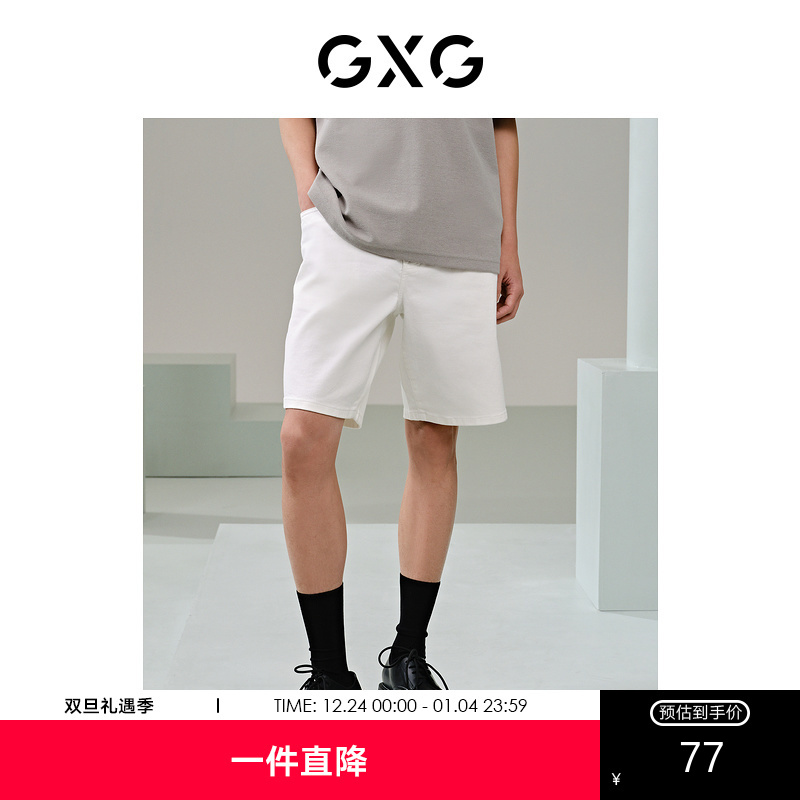 GXG男装  双色牛仔短裤修身薄短裤百搭 24年夏G24X252007