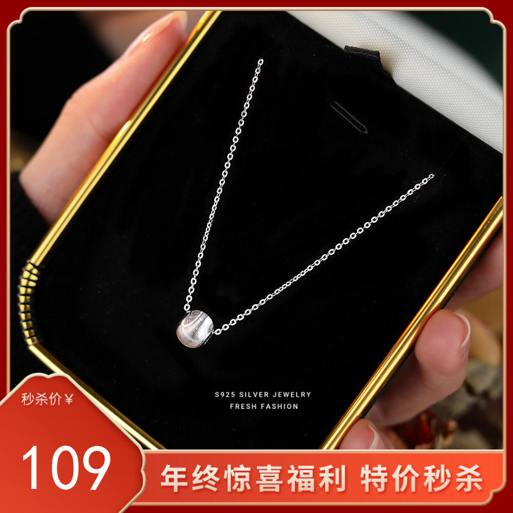 【冬耀】S925银拉丝炫光圆珠项链【YXS-A2949】