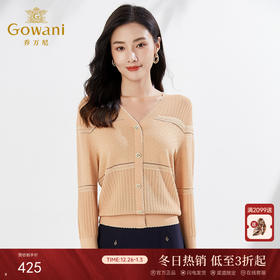 乔万尼新款编织感针织软糯上衣EI3M259