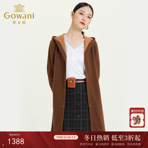 乔万尼早秋新款羊毛连帽宽松上衣显瘦中长款通勤休闲毛呢外套ES3A556 商品图0