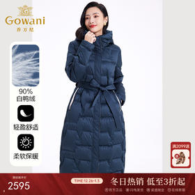 乔万尼羽绒服女冬季新款中长款收腰ET4T991