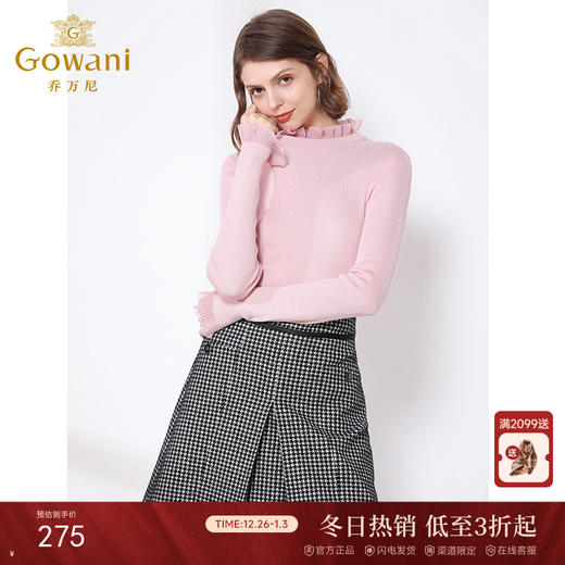 乔万尼秋冬针织毛衫女流行针织上衣长袖修身打底毛衣EN4M860 商品图0