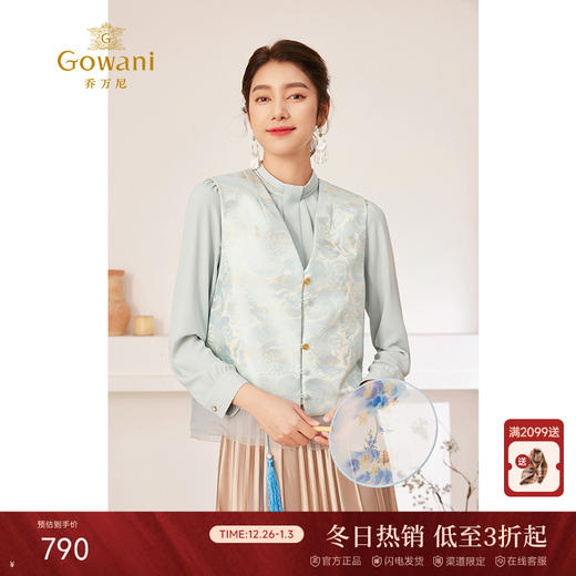 乔万尼马甲女款新款春秋新中式提花设计EM3H408 商品图0