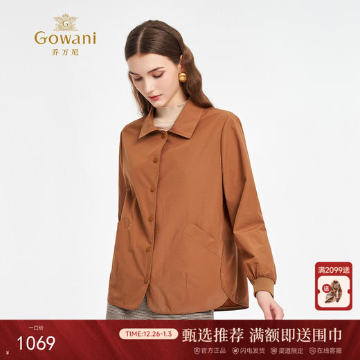 乔万尼新品2025宽松立体剪裁休闲短风衣外套ED3B242 商品图0